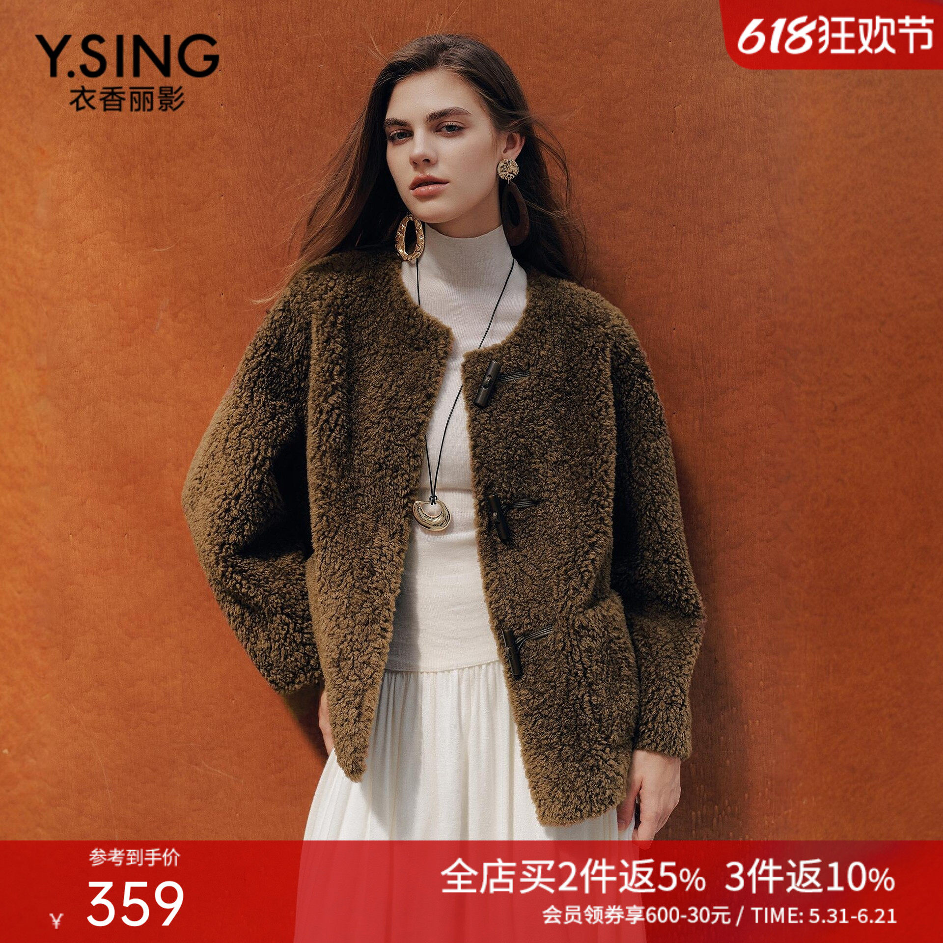 衣香丽影咖色小香风皮草短外套女2025年冬装新款皮毛一体宽松大衣