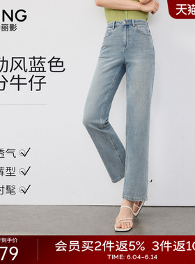 衣香丽影棉感蓝色九分牛仔裤女2026年夏装新款高腰显瘦百搭直筒裤