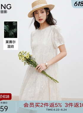 衣香丽影白色蕾丝连衣裙女2026年春装新款天丝绣花度假风小洋裙子