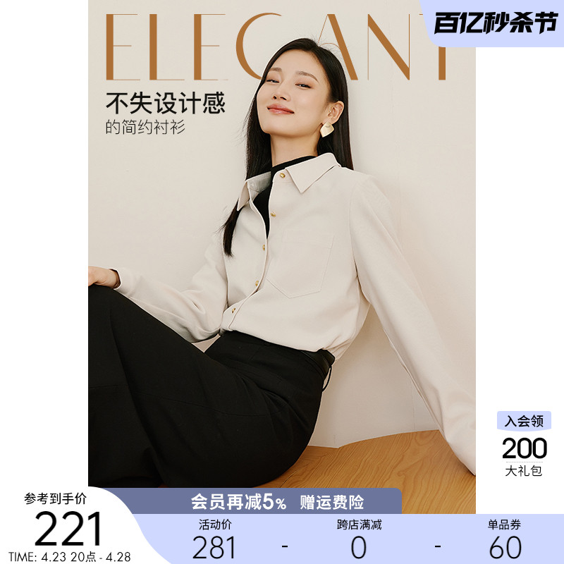 长袖绒感衬衫女衣香丽影2023年秋冬季新款简约港风复古细坑条上衣