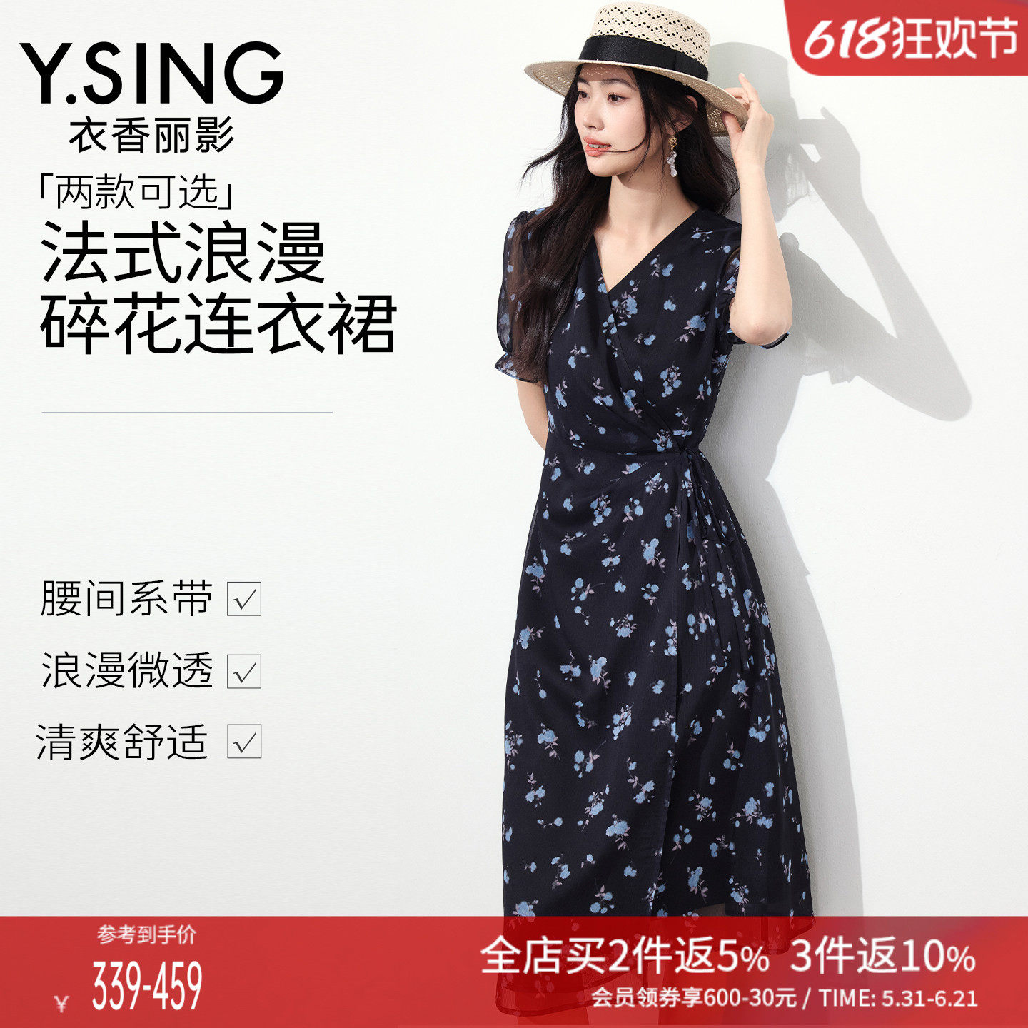 衣香丽影荷叶边碎花连衣裙女2026夏装新款高腰泡泡袖中长茶歇裙子