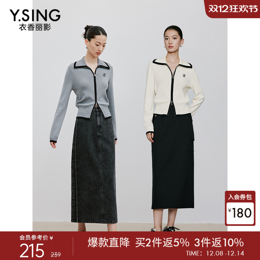 衣香丽影米色撞色针织衫女