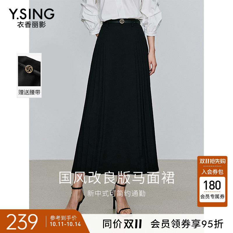 国风新中式马面裙女衣香丽影2025年夏季新款黑色雪纺百褶半身裙子