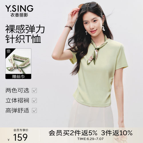 下摆不对称褶裥，立体悬垂有型