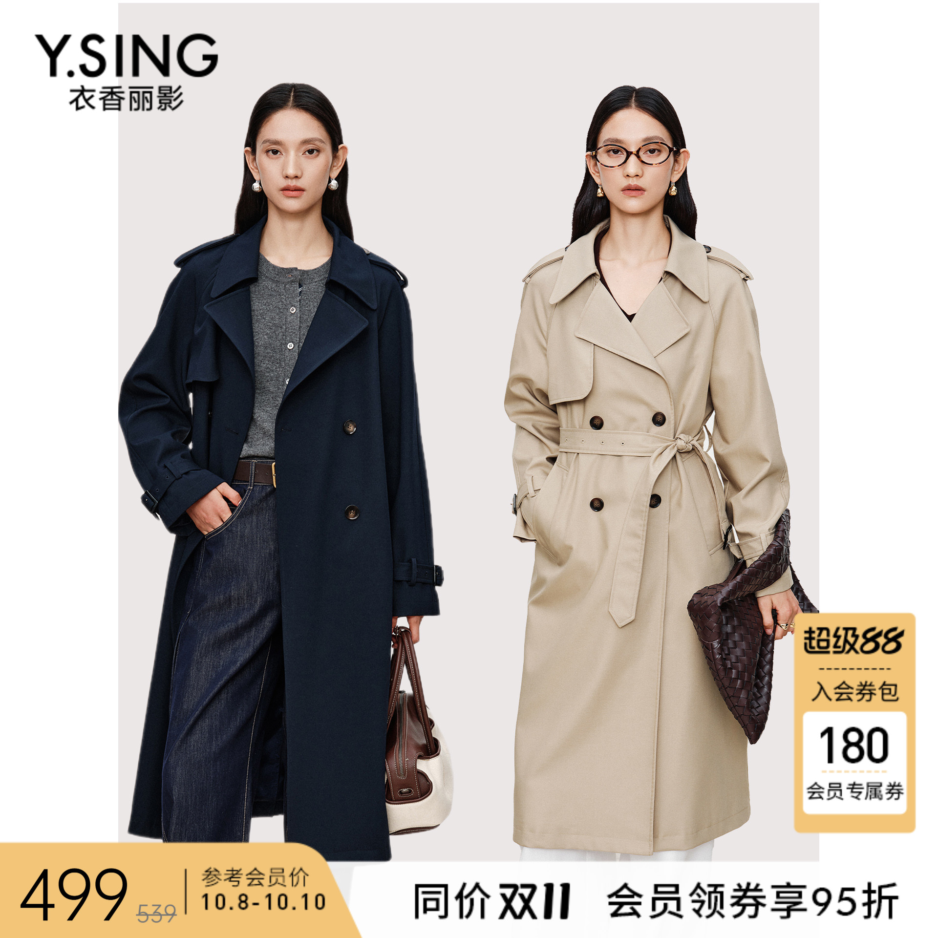 衣香丽影抗皱免烫风衣女中长款2025秋装新款高级感卡其色休闲外套