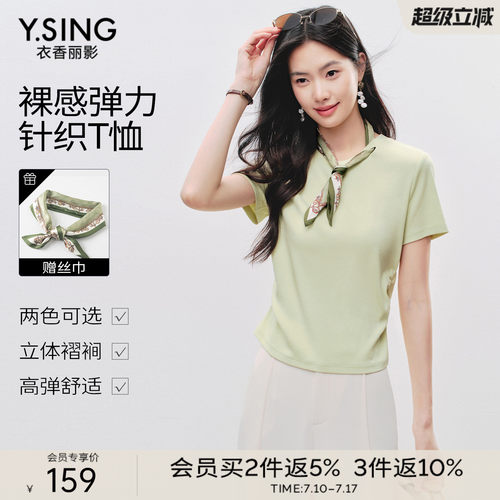 下摆不对称褶裥，立体悬垂有型
