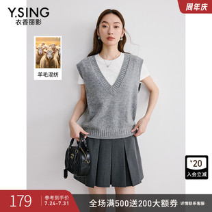 衣香丽影灰色针织衫 宽松软糯羊毛上衣 马甲女高级感2025年秋装 新款
