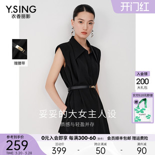 女2024年夏季 衣香丽影黑色中长款 衬衫 新款 无袖 设计感气质优雅上衣