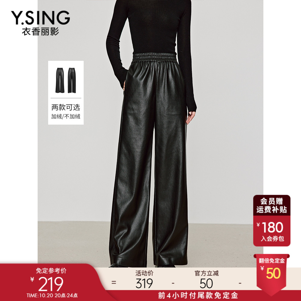 衣香丽影黑色亮面皮裤休闲裤女