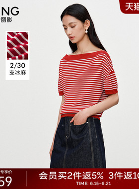 衣香丽影红色条纹针织衫女2025秋装新款复古高级感一字领短袖上衣