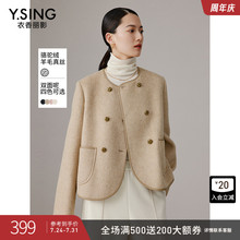 【骆驼绒】小香风毛呢短外套2024秋冬季新款高级感小个子羊毛大衣