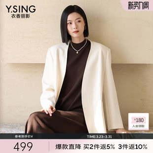 休闲西服150211908 新款 衣香丽影米白色无领西装 外套女2026年春装