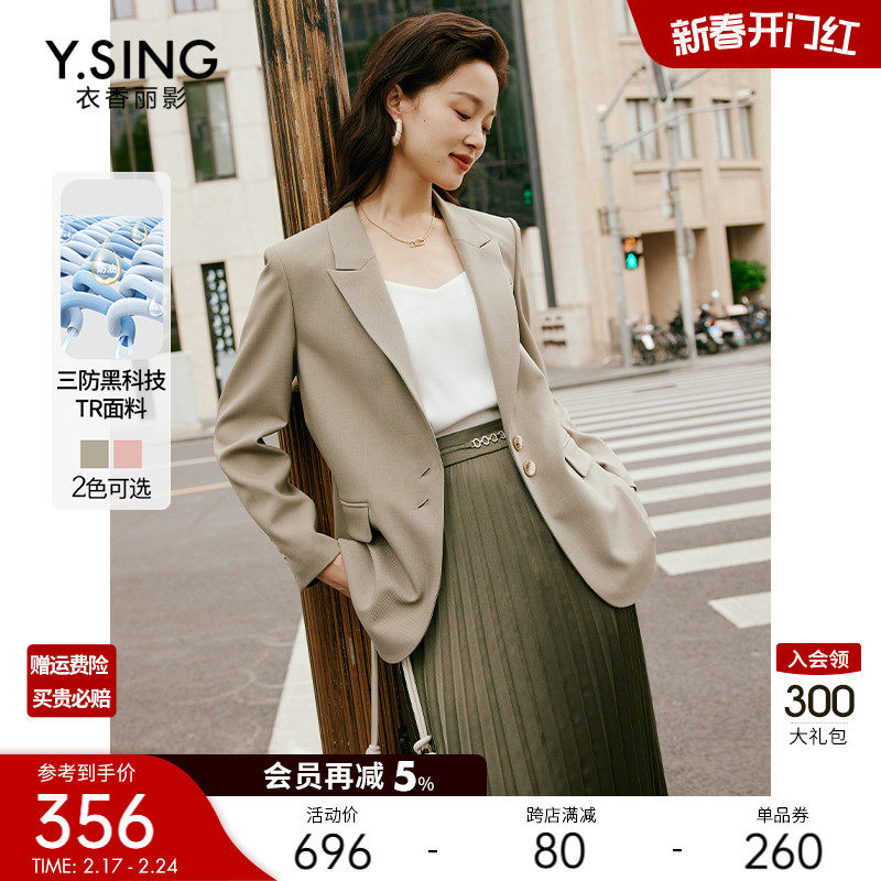 三防西装外套女高级感衣香丽影2023年秋季新款流行休闲薄款小西服