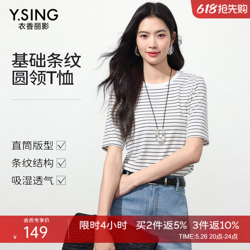 圆领罗纹贴合颈部，久穿不易变形