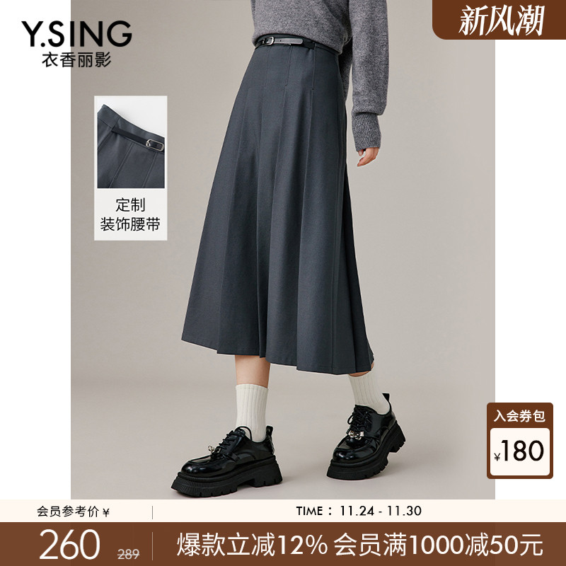 定制装饰腰带，jing致时尚