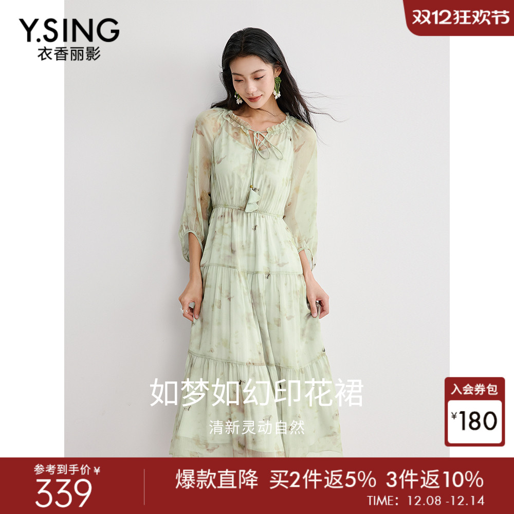 衣香丽影浅春系绿色碎花连衣裙女
