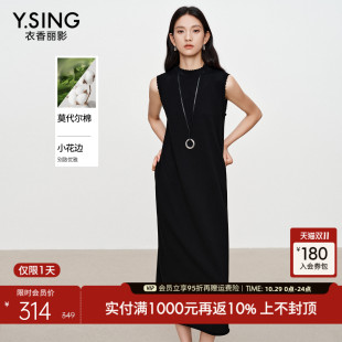 莫代尔小黑裙子 新款 衣香丽影黑色无袖 花边针织连衣裙女2025秋冬装