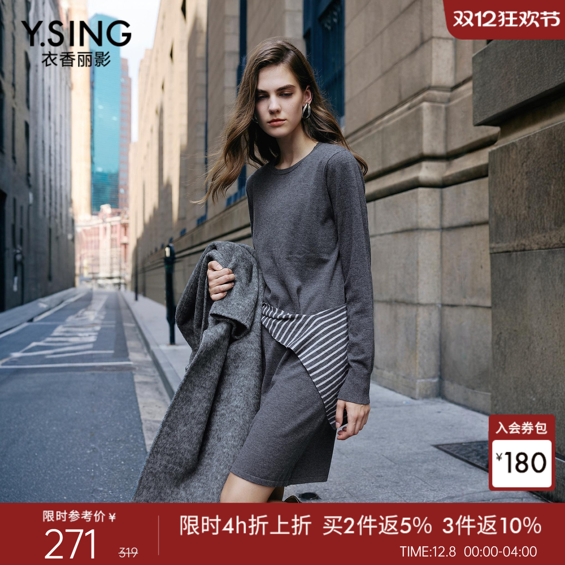 衣香丽影灰色高级感针织连衣裙女