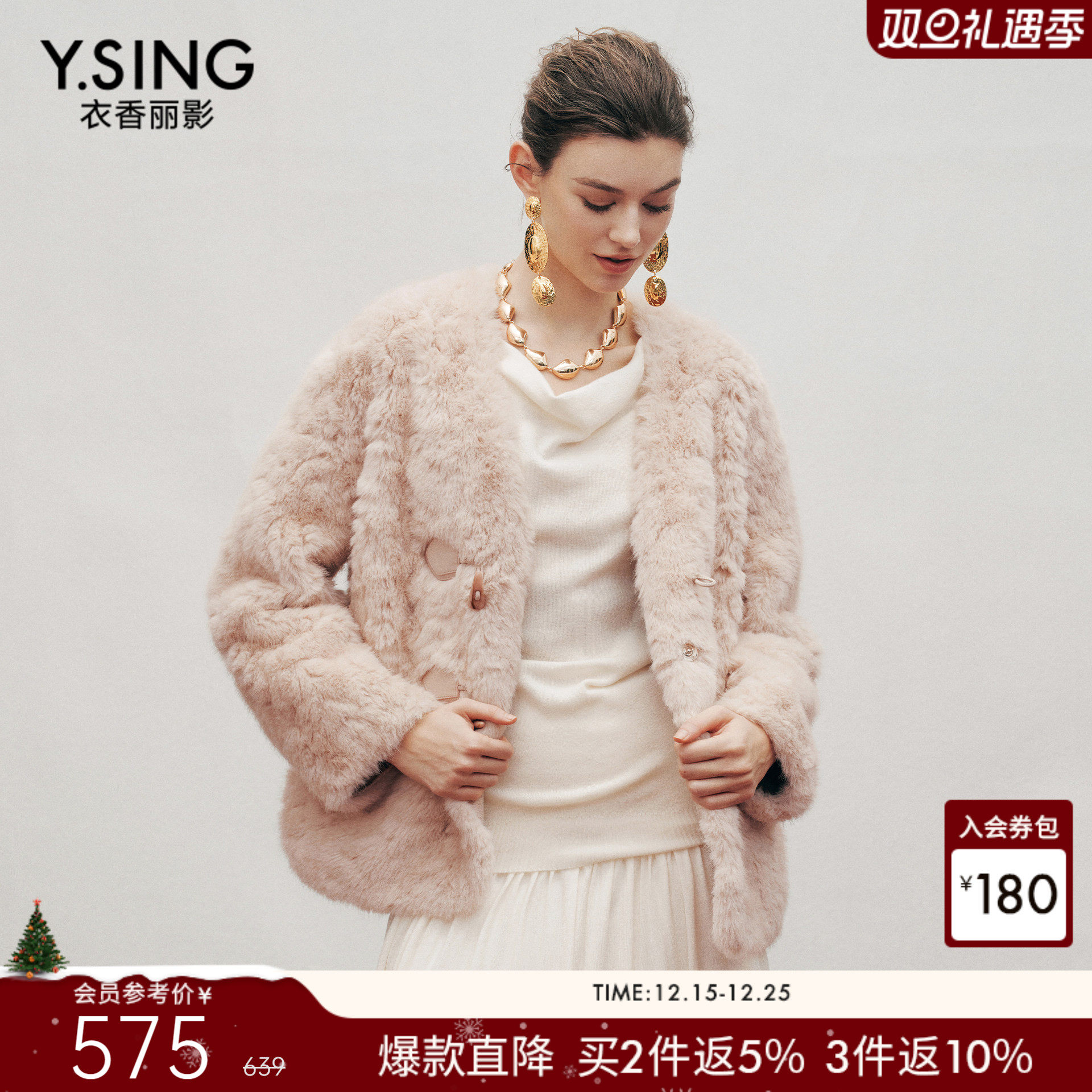 设计感弧形V领，简约百搭