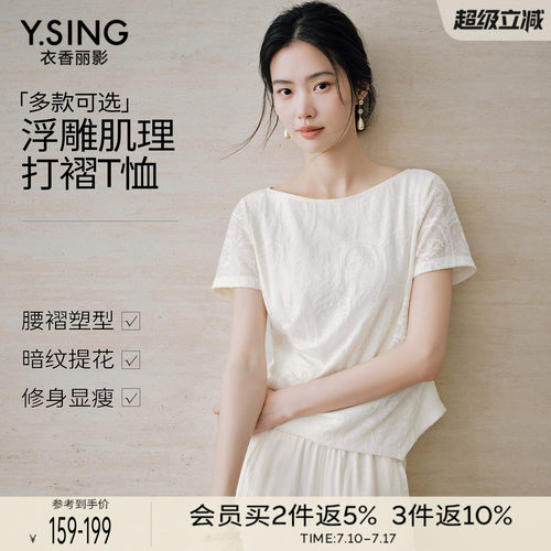 t恤女2026新款短袖夏季收腰上衣