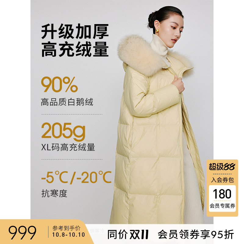 奶黄色外套衣香丽影连帽