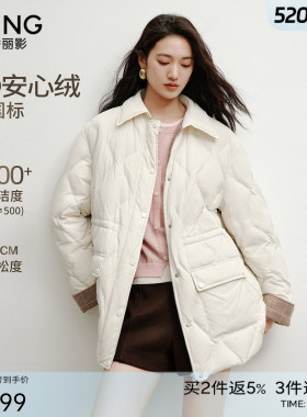 衣香丽影白色轻薄款羽绒服女2025年冬装新款复古撞色巴恩风厚外套