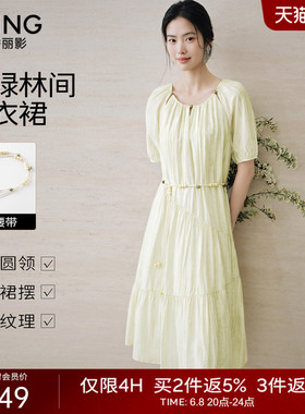 衣香丽影绿色竖条纹连衣裙女2026夏装新款度假风宽松中长蛋糕裙子