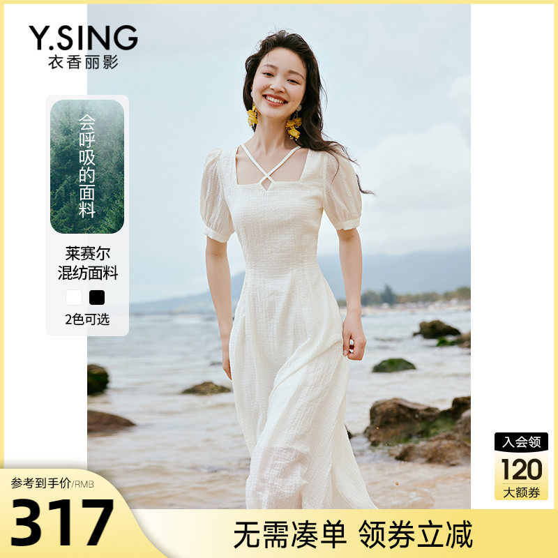 白色方领天丝连衣裙女2023夏季新款海边度假风气质法式复古长裙子