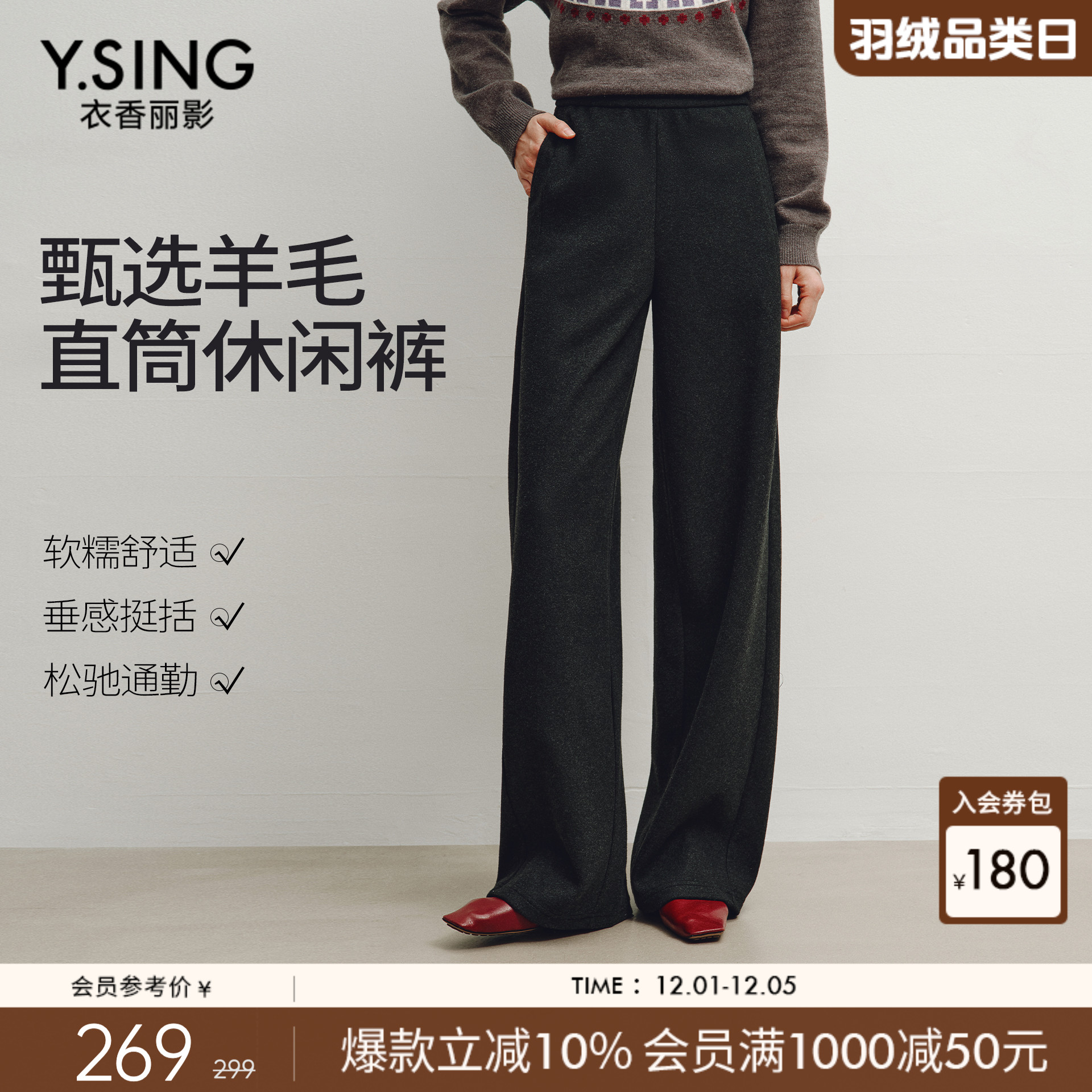 衣香丽影灰色宽松软糯休闲裤女