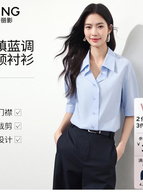 衣香丽影蓝色双层叠领短袖衬衫女2026夏装新款轻奢高级感解构上衣