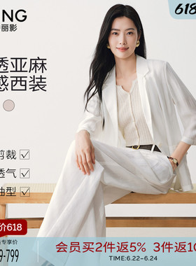 【轻薄|亚麻】 衣香丽影白色西装外套女薄款夏季休闲西服套装薄款