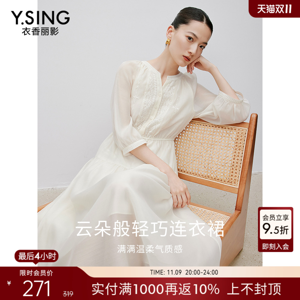 .领子+袖口+前胸片，重工刺绣设计