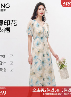 衣香丽影蓝色碎花连衣裙女2026年夏季新款超仙海边度假风沙滩裙子