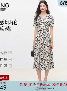衣香丽影白色印花连衣裙女2026年夏装新款高级感法式掐腰中长裙子