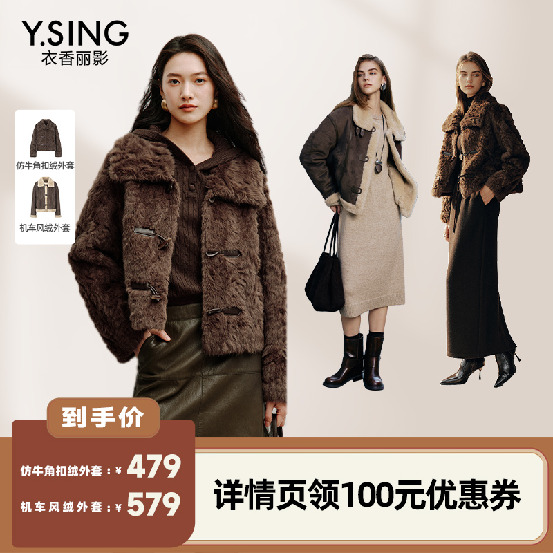 领子可立可翻，多种穿法更实用