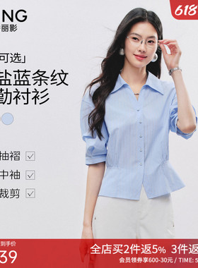 衣香丽影蓝色条纹短袖衬衫女士2026年夏装新款法式泡泡袖收腰上衣