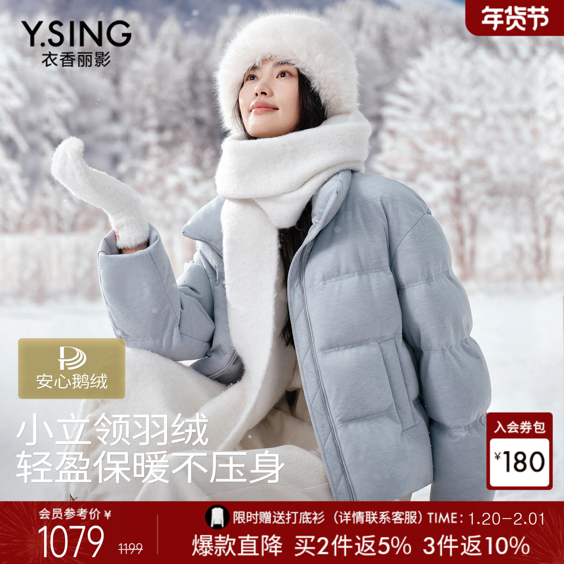 衣香丽影蓝色羊毛呢鹅绒羽绒服女短款2025冬装新款小个子立领外套,女装/女士精品,羽绒服,淘宝优惠券,粉丝福利购,淘宝优惠卷