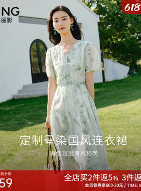 衣香丽影绿色碎花连衣裙女2026夏季新款晕染国风海边度假沙滩裙子