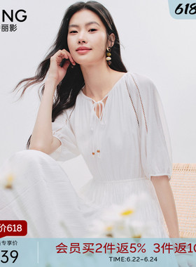 衣香丽影白色镂空肌理感连衣裙女2026年夏装新款收腰显瘦中长裙子
