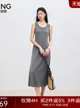 衣香丽影灰色无袖背心连衣裙女2026夏装新款修身直筒裙150313203
