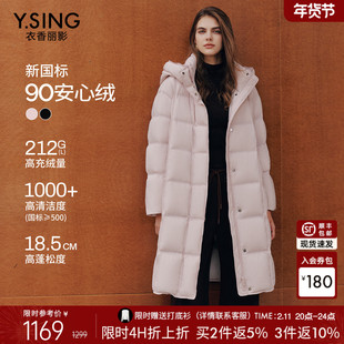 衣香丽影粉色立领连帽羽绒服女长款2025年冬装新款新国标保暖外套