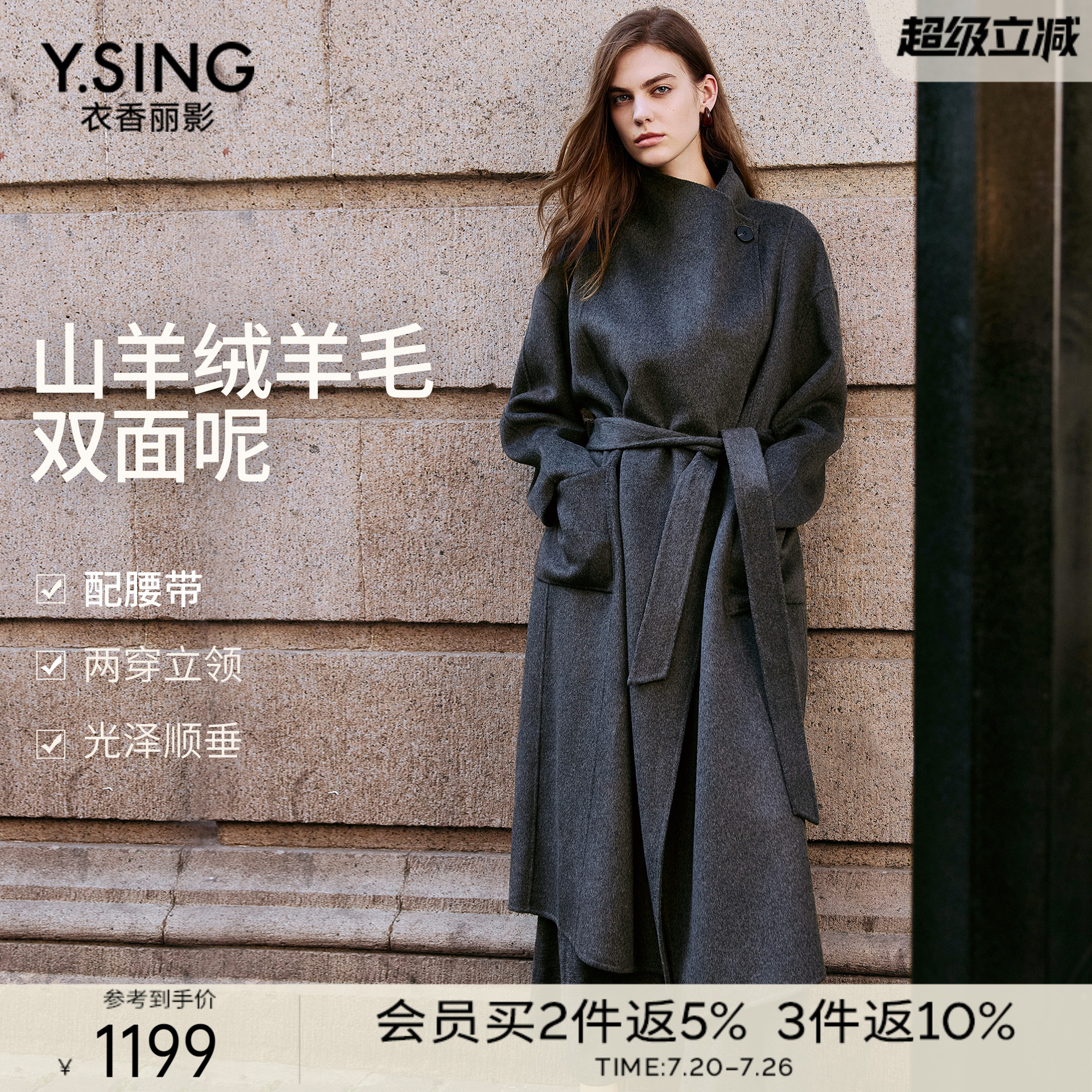 衣香丽影灰色羊毛大衣女中长款2025冬装新款轻奢羊绒双面呢子外套