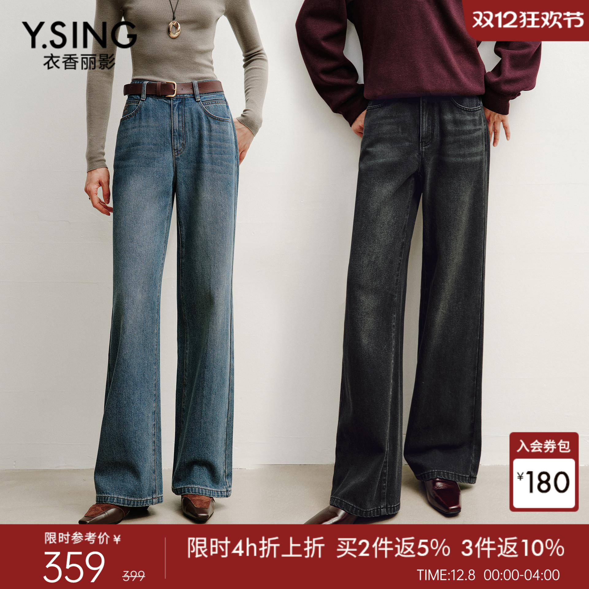 衣香丽影慵懒随性磨毛牛仔裤女