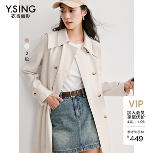新款 流行英伦风外套 高级感2026年春装 衣香丽影米白色风衣女中长款