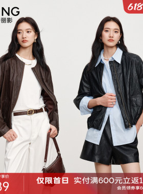 衣香丽影纸感皮衣短外套女2026年春装新款黑色机车无领高级感夹克