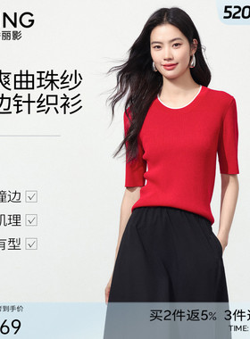衣香丽影红色撞色短袖针织衫女2026夏装新款高级感轻奢曲珠纱上衣