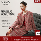 新款 衣香丽影红色气质短款 羊毛小香风外套女2026春装 复古精致上衣