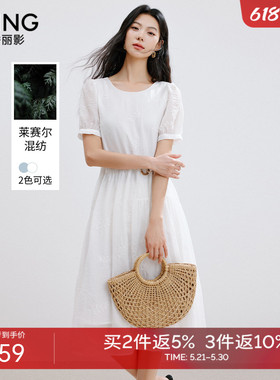 衣香丽影白色刺绣连衣裙女2025秋季新款流行独特法式优雅茶歇裙子