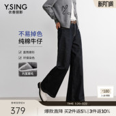 防掉色宽松阔腿直筒裤 衣香丽影经典 新款 女2025年冬装 子 原色牛仔裤