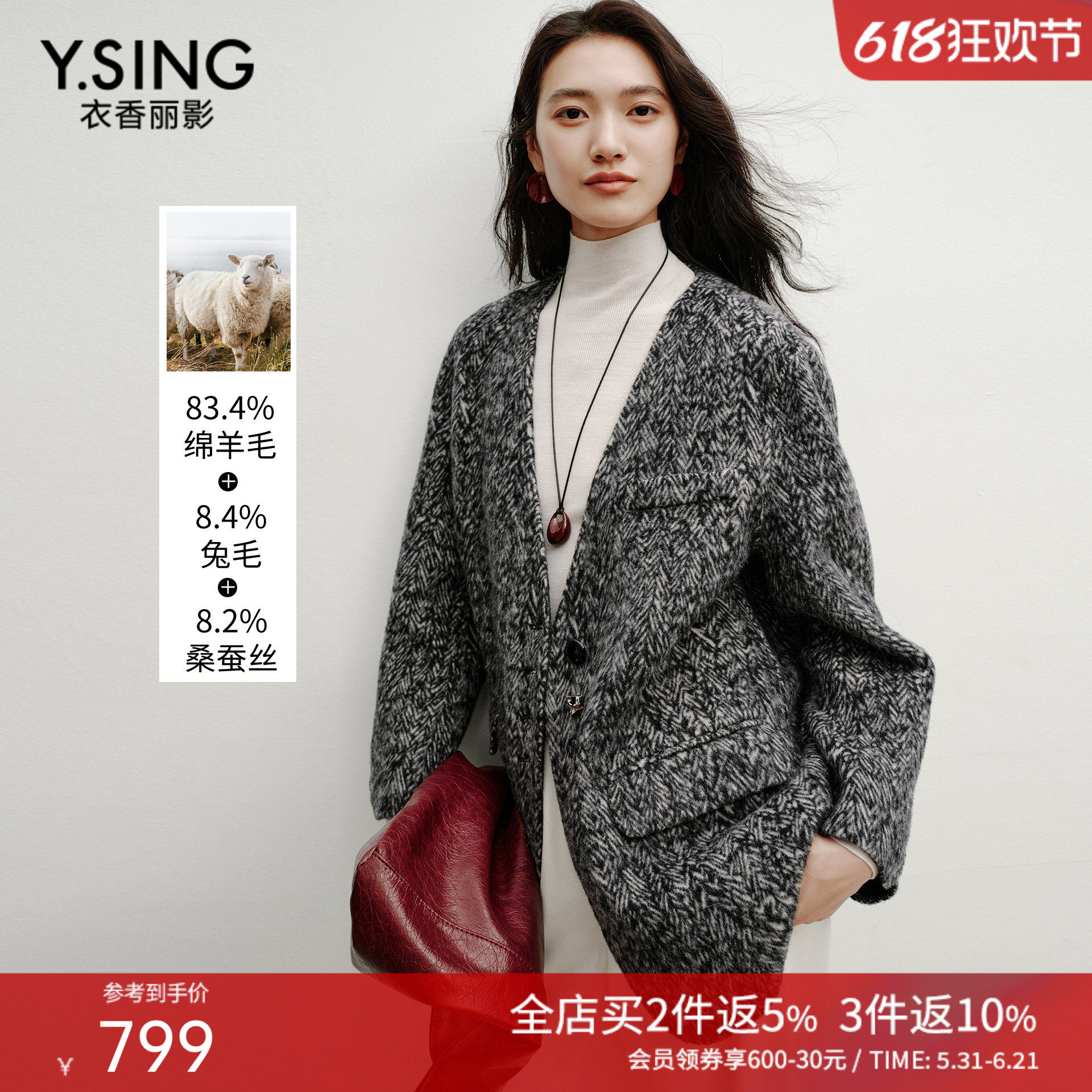 衣香丽影杂花灰色无领羊毛大衣女2025年冬装新款双面呢子真丝外套